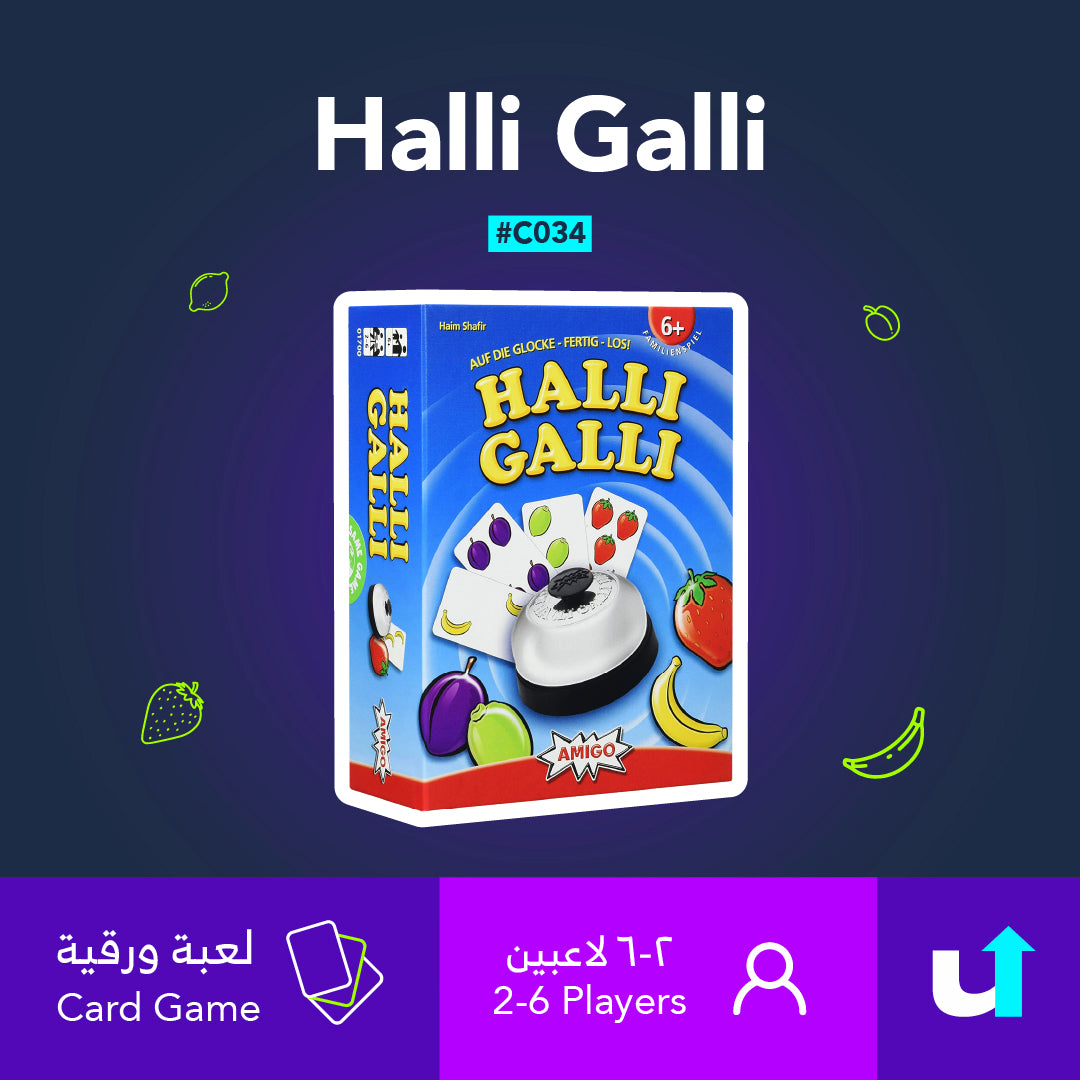 Halli Galli