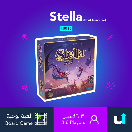 Stella (Dixit Universe)