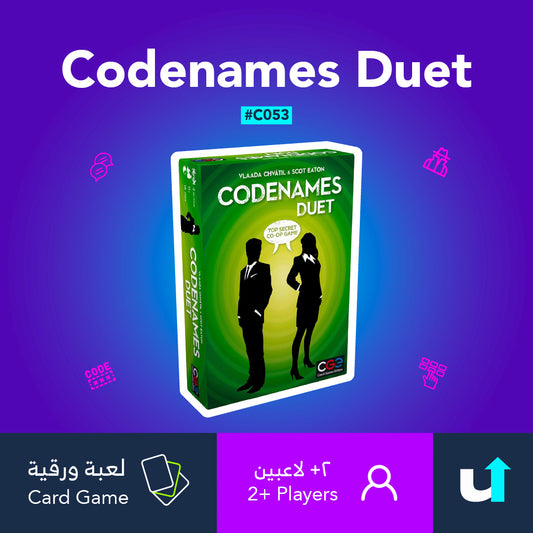 Codenames Duet