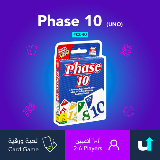 Phase 10 (UNO)