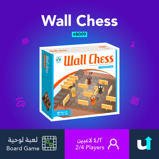 Wall Chess