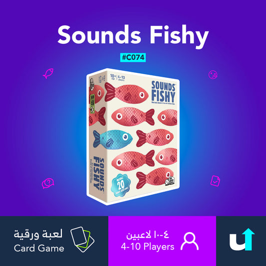 Sounds Fishy