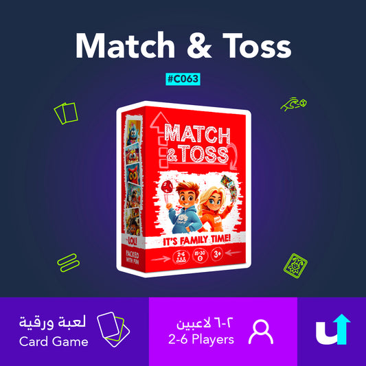 Match & Toss