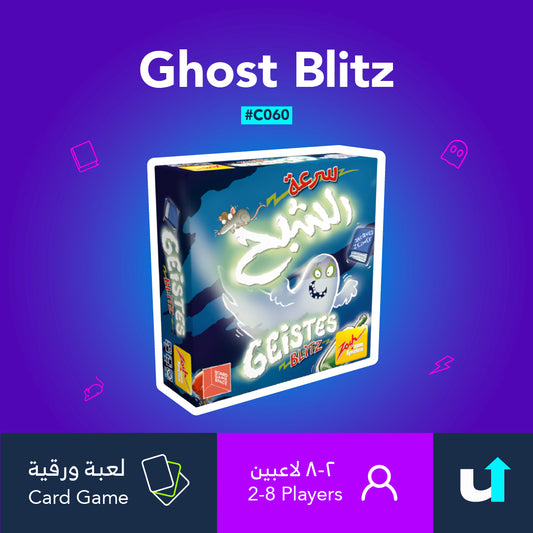 Ghost Blitz