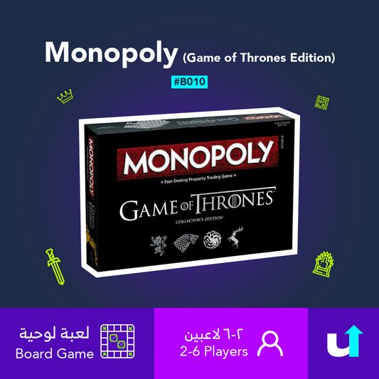 Monopoly (Game of Thrones Edition)