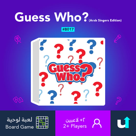 Guess Who? (Arab Singers Edition)