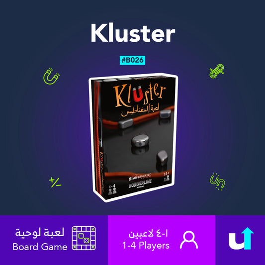 Kluster