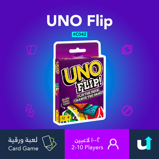 UNO Flip