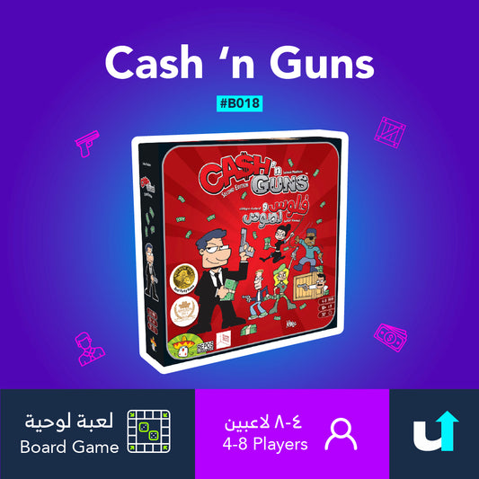 Cash 'n Guns