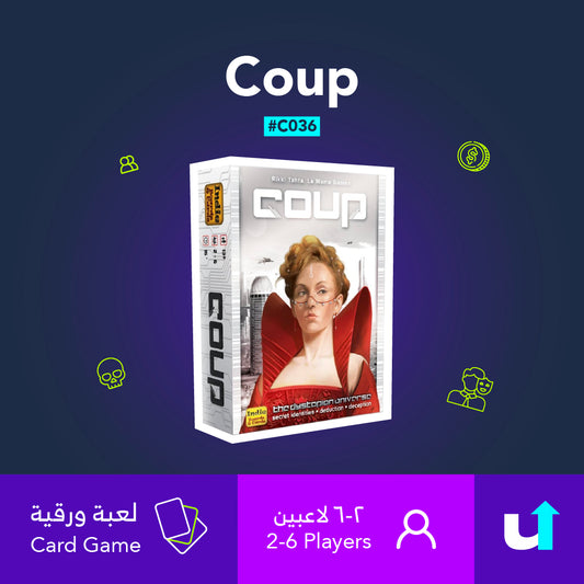 Coup