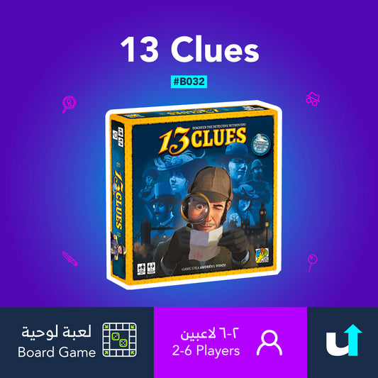 13 Clues