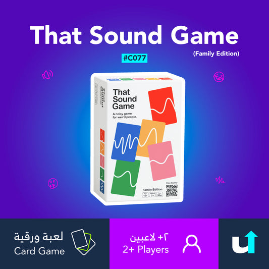 That Sound Game (Family Edition)