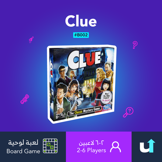 Clue