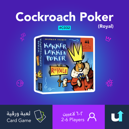Cockroach Poker (Royal)
