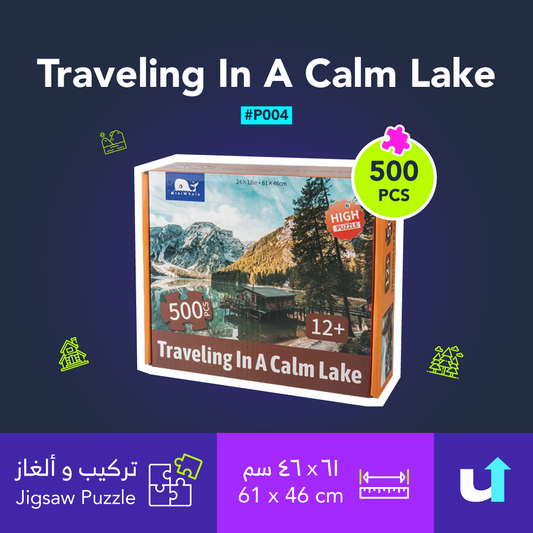 Traveling In A Calm Lake