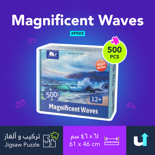Magnificent Waves