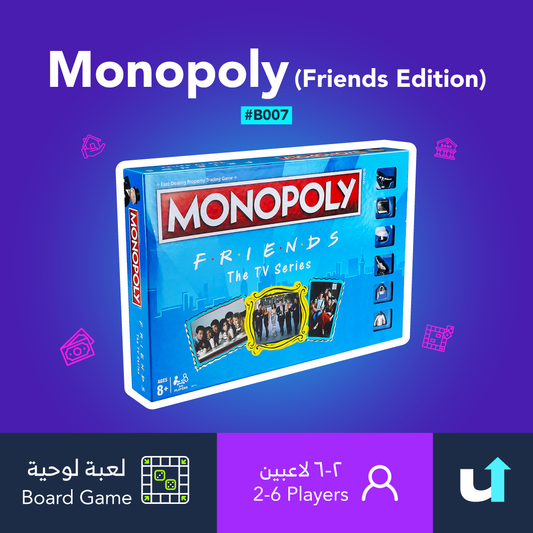 Monopoly (Friends Edition)