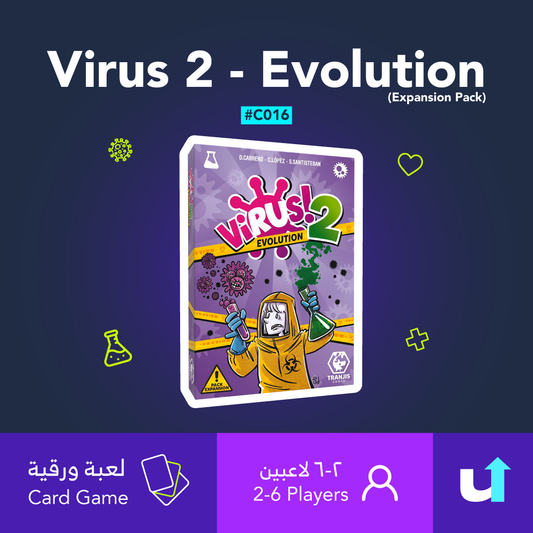 Virus 2 - Evolution (Expansion Pack)
