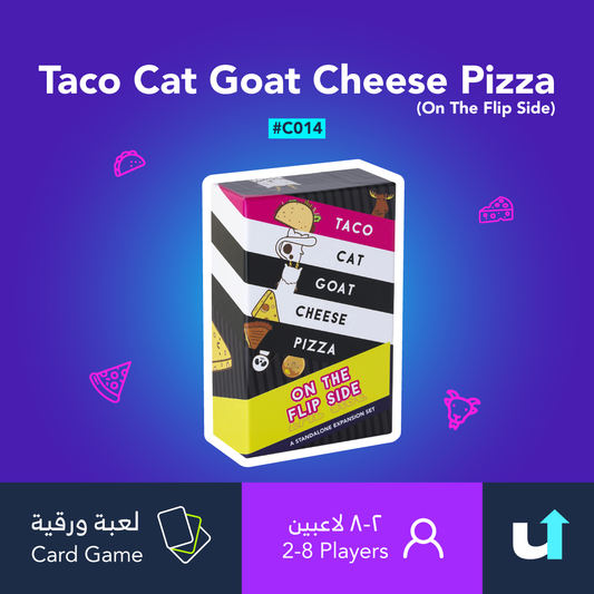 Taco Cat Goat Cheese Pizza (On The Flip Side)