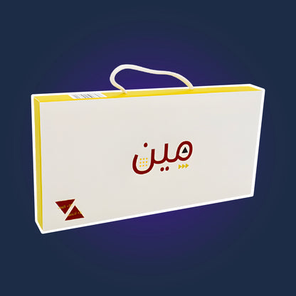 مين يقنعني او يسبقني