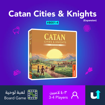 Catan Cities & Knights (Expansion) [3-4 Players]