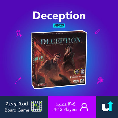 Deception