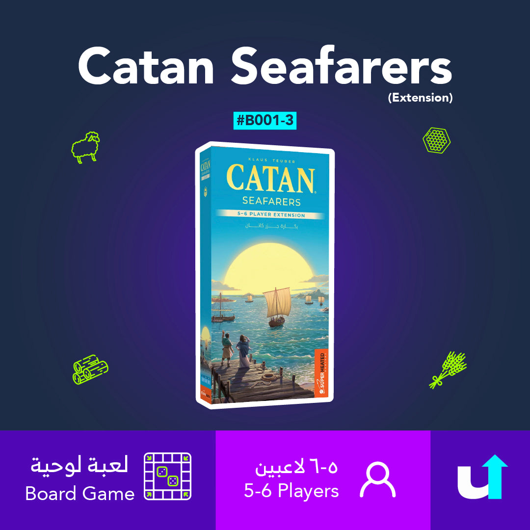 Catan Seafarers (Extension) [5-6 Players]