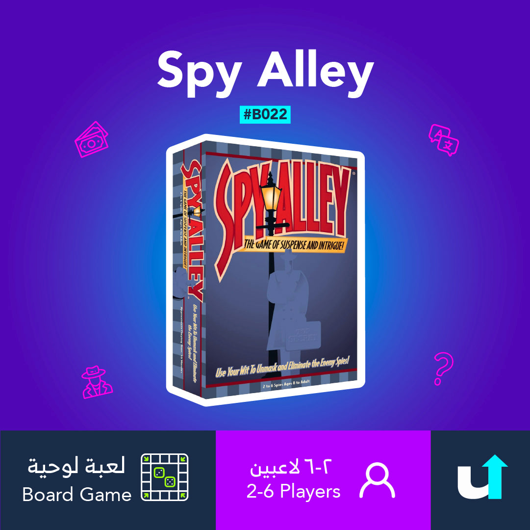 Spy Alley