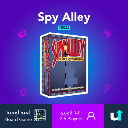 Spy Alley