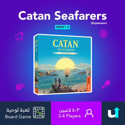Catan Seafarers (Expansion) [3-4 Players]