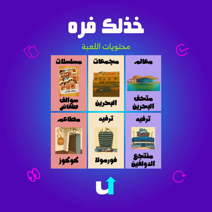 خذلك فره