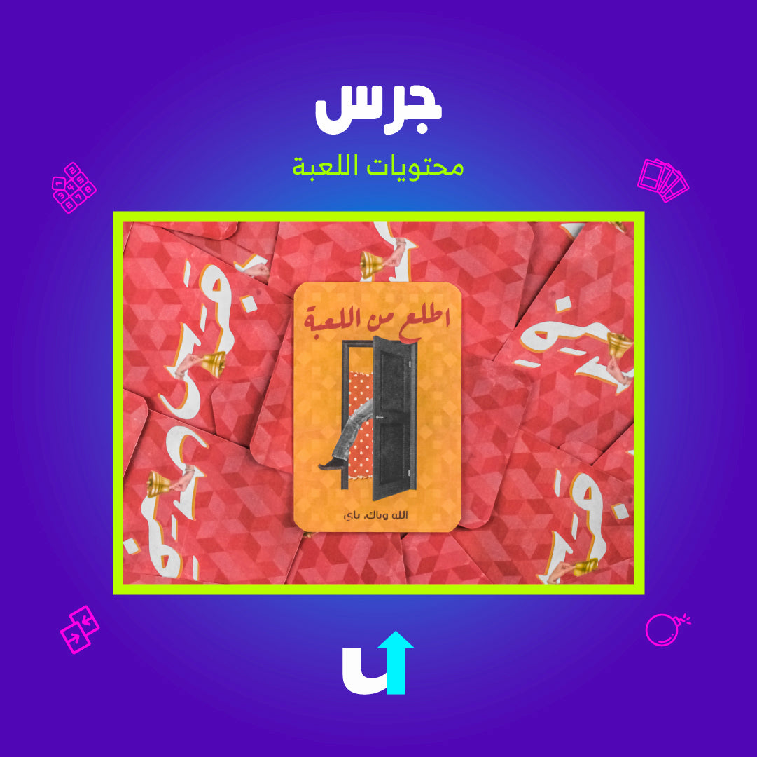 جرس