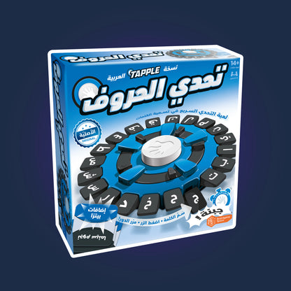 تحدي الحروف (تابل)