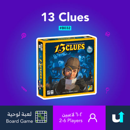 13 Clues