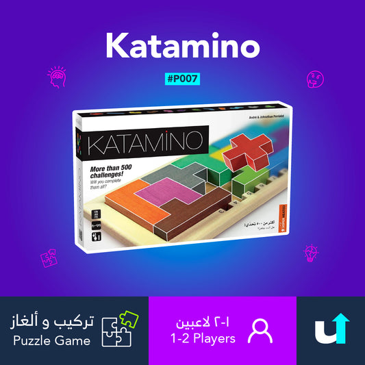 Katamino