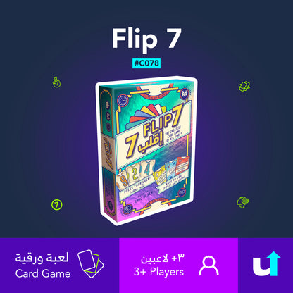Flip 7