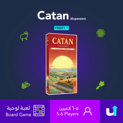 Catan (Expansion) [5-6 Players]