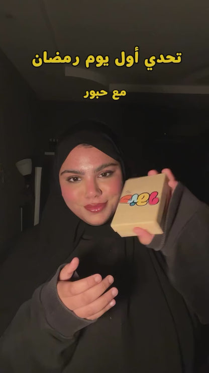 تحدي نجم رمضان