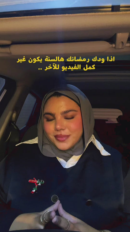 تحدي نجم رمضان