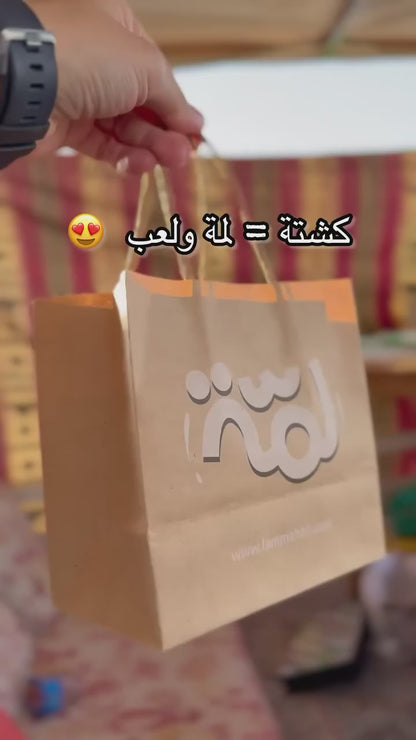 لمّة