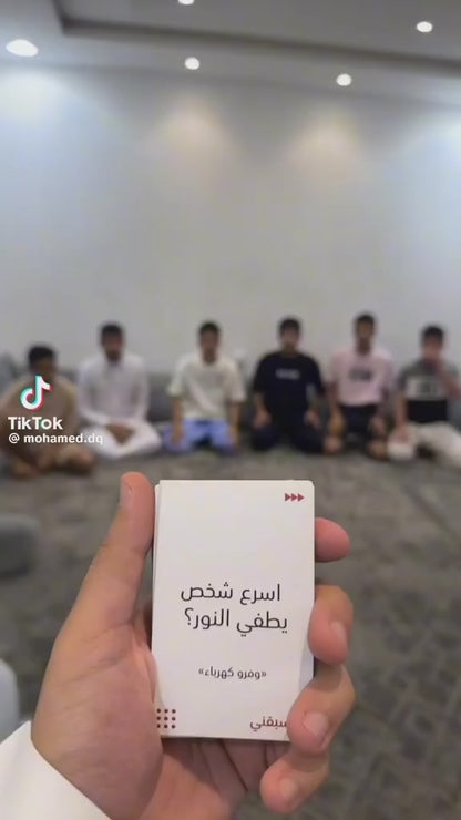 مين يقنعني او يسبقني